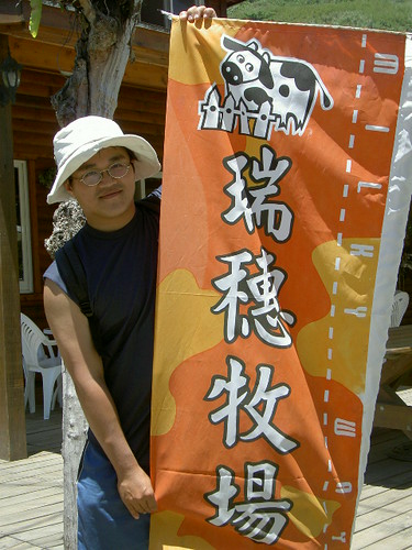 2003.07--花東玉里之旅222
