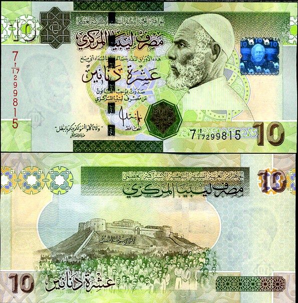 10 Dinárov Líbya 2009