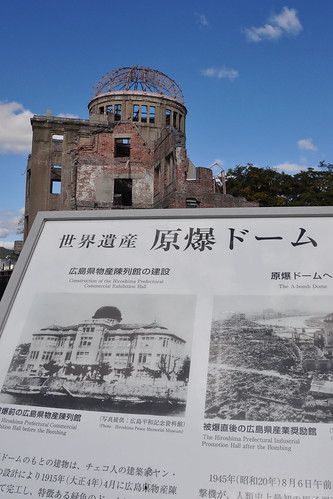 Hiroshima A-Bomb Dome 原爆ドーム