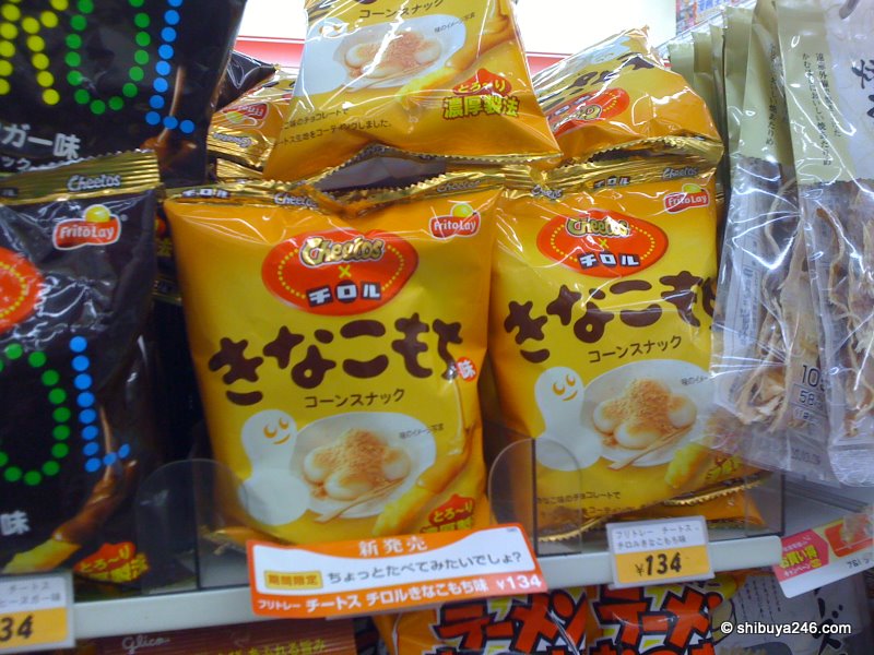 Kinako mochi by Cheetos and Tirol. Very timely for the New Year.