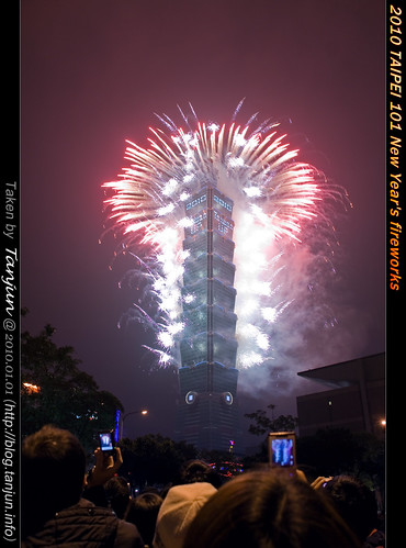 2010 TAIPEI 101 New Year's fireworks