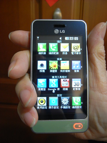 LG GD510手機
