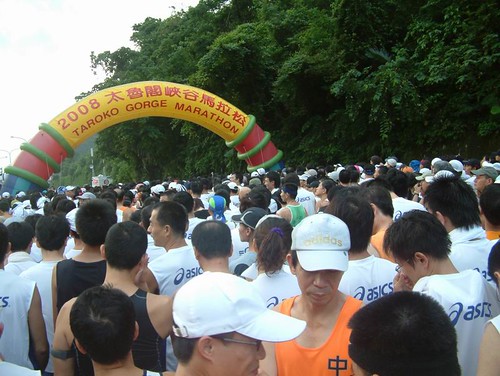 2008太魯閣馬拉松--105