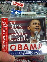 Obama classics CD!