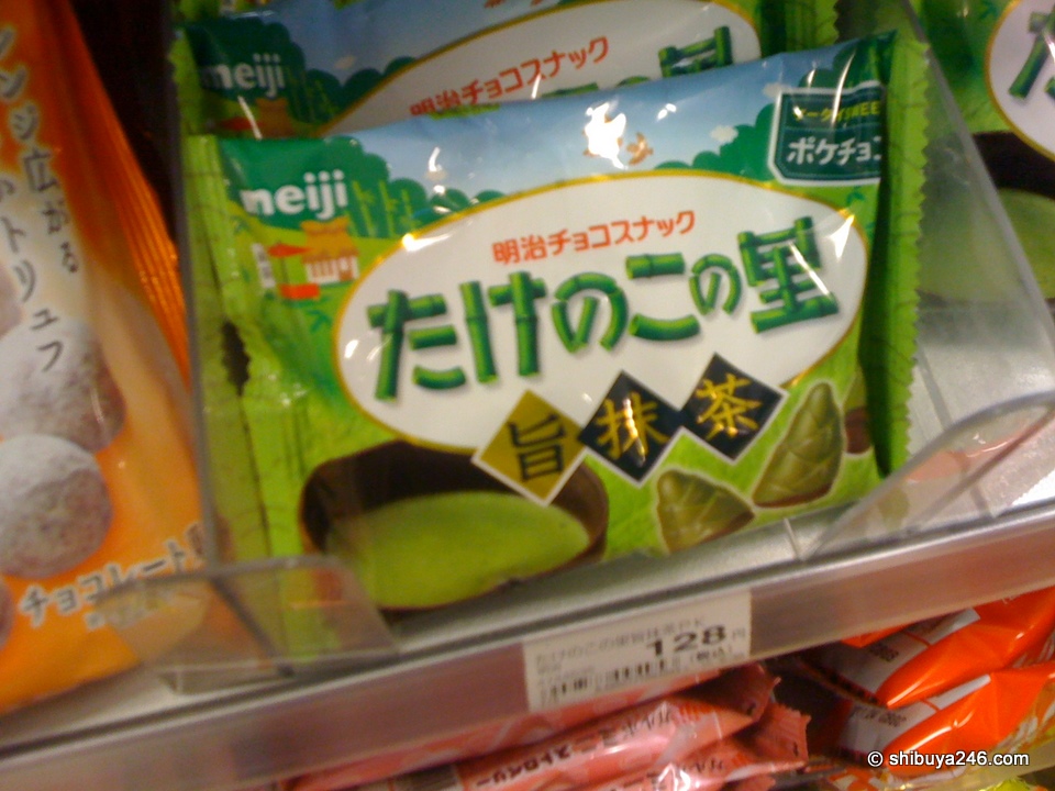 Takenoko in green tea flavor.