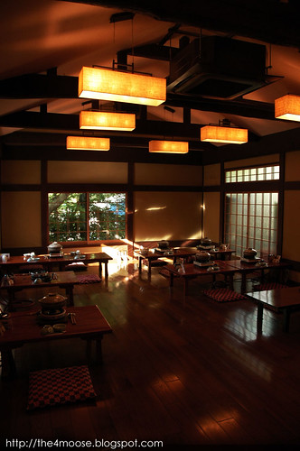 Ohara-no-Sato 大原の里 - Dining Hall