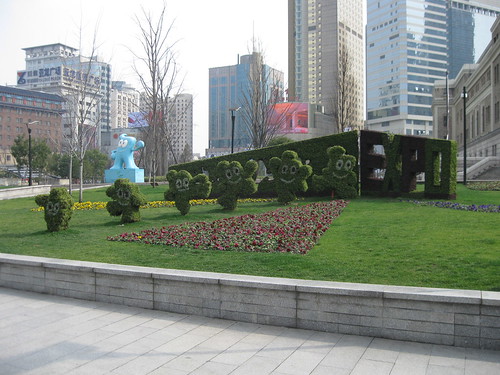 Haibao, the mascot for the Shanghai Expo 2010