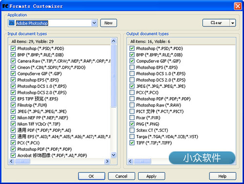 Formats Customizer - 优化打开/保存对话框的文件格式 2