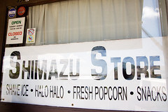 Shimazu Store