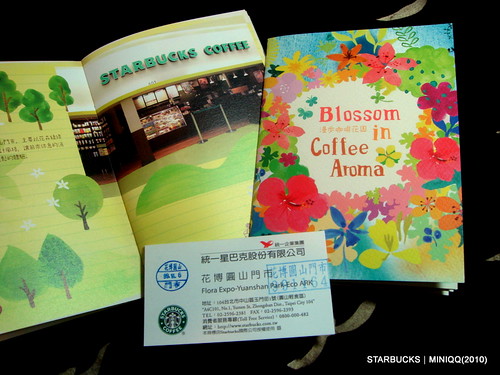 2010 STARBUCKS Flora Expo Passport_06