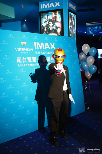 Vieshow_IMAX_02 (by euyoung)
