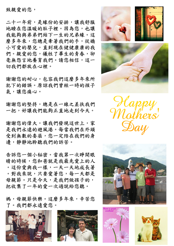 mothers' day