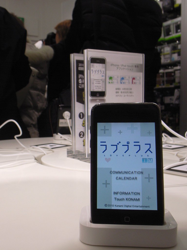 trial event : Loveplus app for iPhone/iPodTouch @Mac Collection Akiba