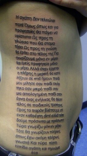 script on rib Tattoos Gallery