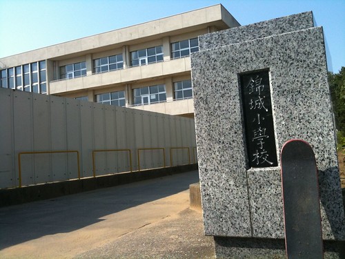 錦城小学校