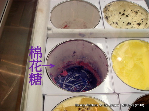 20100531 31冰淇淋(微風廣場)_07.JPG