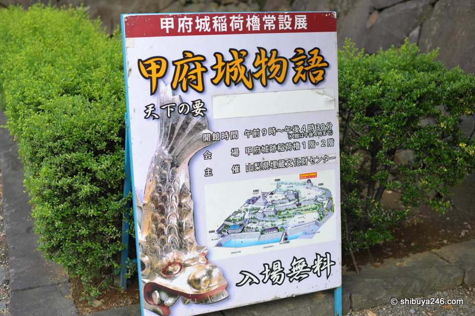 Tours for the Kofu Castle story.