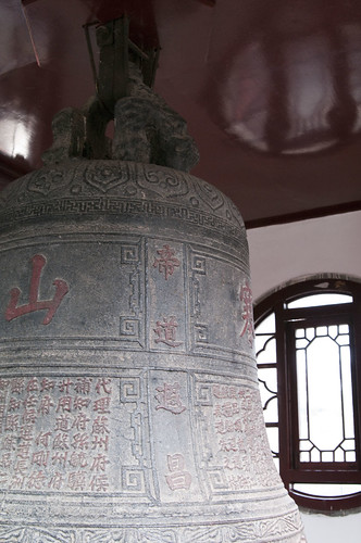 寒山寺の鐘