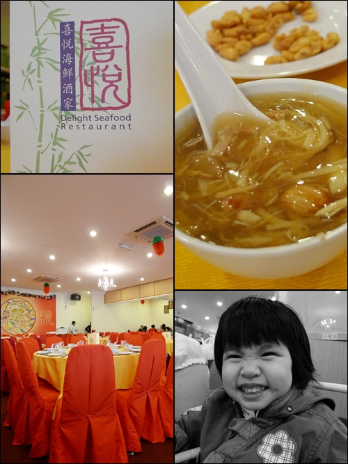 Collage Delight Seafood Restaurant