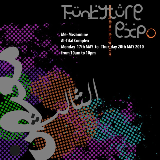 funkyture expo 3 invite (2)