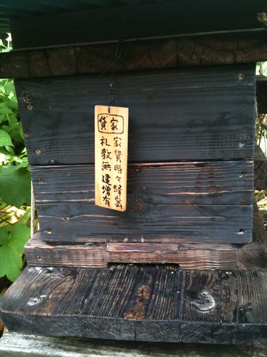 蜜蜂のための賃貸物件