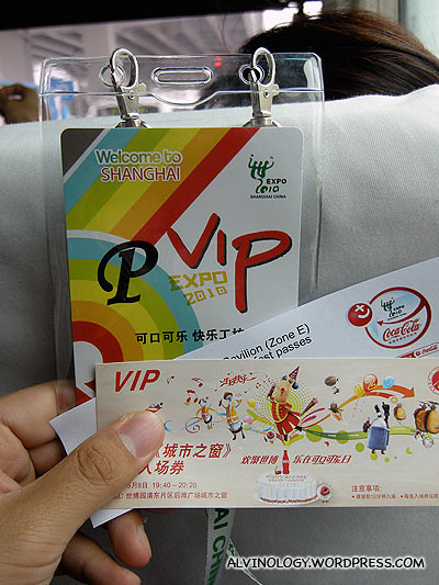 VIP pass for the Coca-Cola pavilion