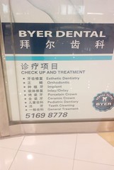 Byer Dental