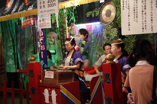 The two ticket attendants of the Mitama Matsumi Haunted House (Yasukuni Temple)
