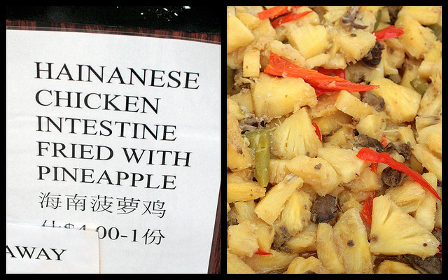 Most Bizarre Food Award goes to...Hainanese Chicken Intestines Fried with Pineapple!