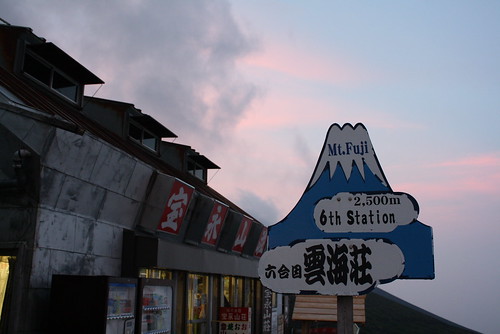 6th Station Sign