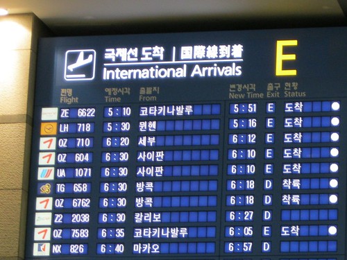Arriving in South Korea