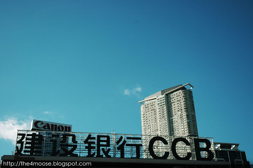 Tsim Sha Tsui 尖沙咀 - 中國建設銀行 CCB