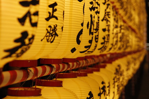 Beautiful lanterns at Yasukuni Shrine (Mitama Festival 2010)