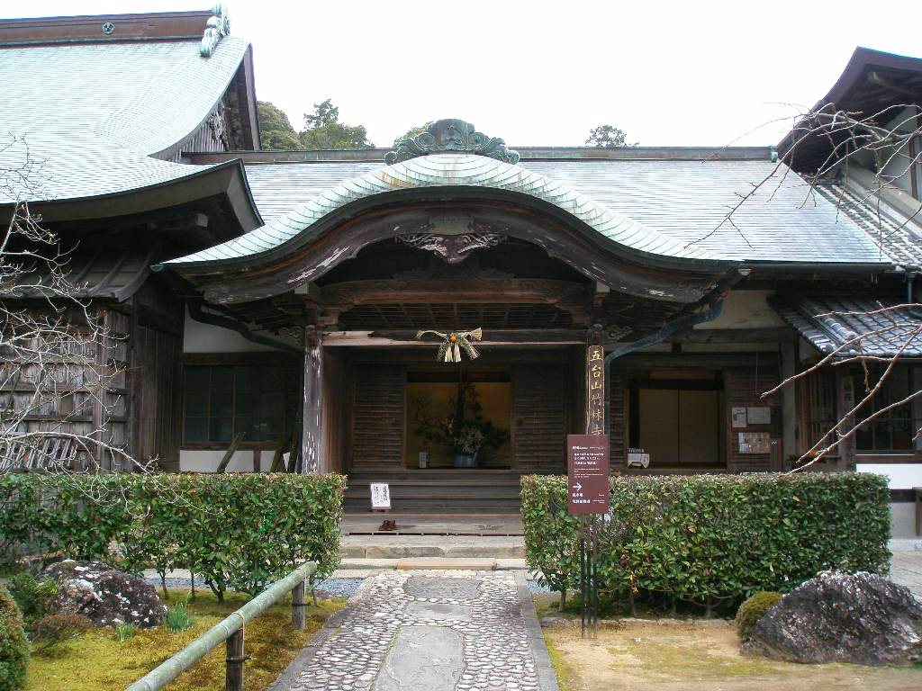 Chikurin-ji    