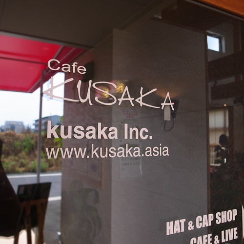 Cafe KUSAKA