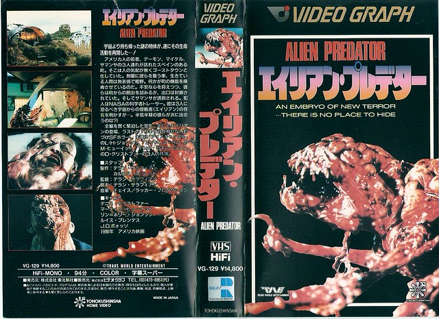 Alien Predator (VHS Box Art)