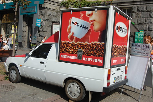 Кофе на колесах