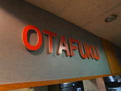 OTAFUKU kitchen