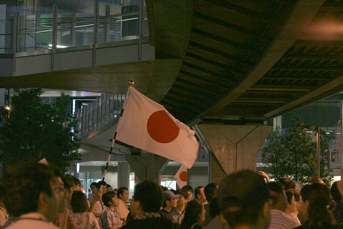 Takaaki Mitsuhashi's supporters.