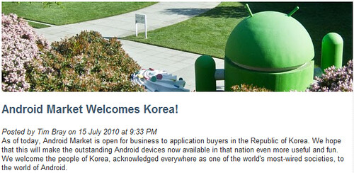 Android Market 在韓國開放購買付費應用程式