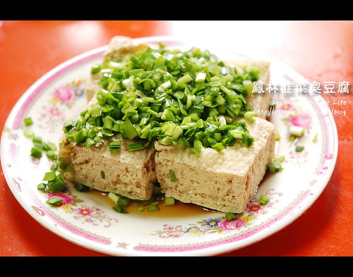 韭菜臭豆腐／40元