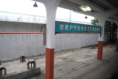 m1 - Wangting Station
