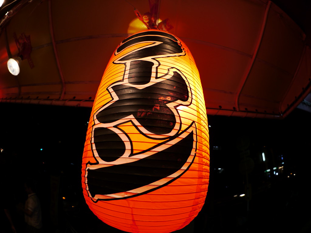 Lantern of ramen