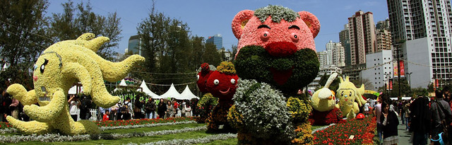 香港2009
