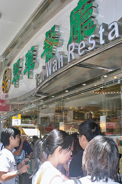 Tsui Wah is a chain of cha chaan teng restaurants