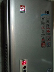 櫻花 SH-1410 熱水器