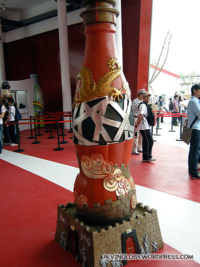 Beijing-themed Coca-Cola bottle