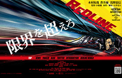 100703 - 「小池健」監督的科幻賽車競速劇場版《RED LINE》確定將在10月9日隆重獻映！