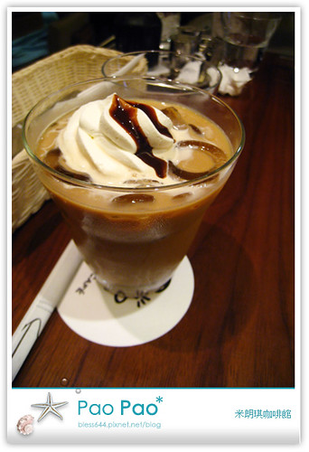 米朗琪咖啡館-米朗琪冰咖啡
