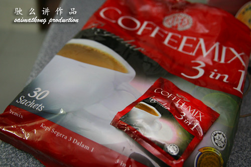 Super Coffeemix 3 in 1